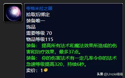 皇室战争毕业阵容推荐搭配　皇室战争组合推荐-第23张