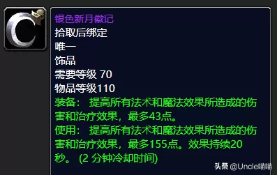 皇室战争毕业阵容推荐搭配　皇室战争组合推荐-第22张
