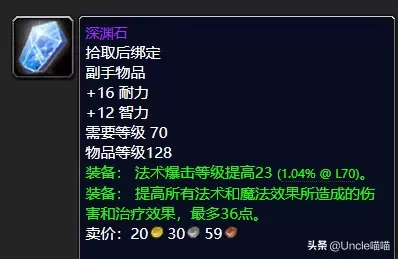 皇室战争毕业阵容推荐搭配　皇室战争组合推荐-第27张