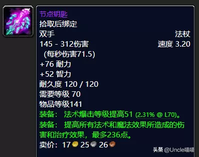 皇室战争毕业阵容推荐搭配　皇室战争组合推荐-第25张
