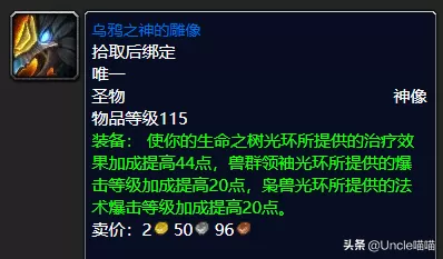 皇室战争毕业阵容推荐搭配　皇室战争组合推荐-第29张
