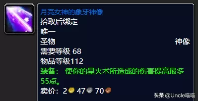 皇室战争毕业阵容推荐搭配　皇室战争组合推荐-第28张