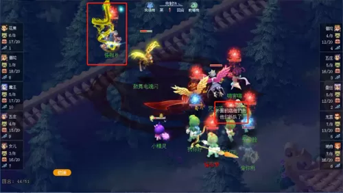 突破精英阵容搭配图片高清　精英战士阵容-第2张