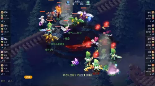 突破精英阵容搭配图片高清　精英战士阵容-第7张
