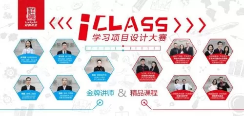 课程讲师阵容搭配图表设计　课程表小组件-第9张