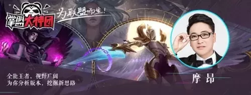 执法狙神阵容搭配s6.5阵容图　6游侠阵容搭配新版本-第1张
