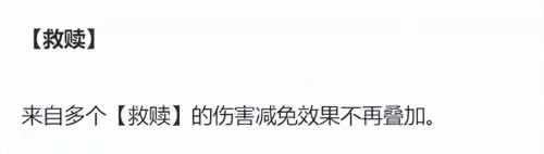 执法狙神阵容搭配s6.5阵容图　6游侠阵容搭配新版本-第2张