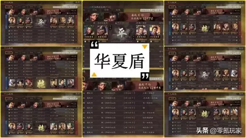 魏国最强白板阵容搭配攻略　三国战争平民最强阵容-第2张
