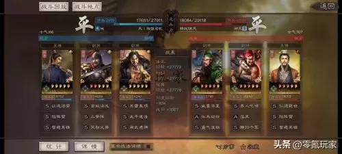 魏国最强白板阵容搭配攻略　三国战争平民最强阵容-第7张