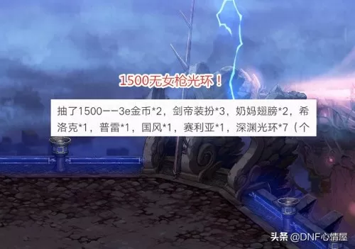风暴奇兵后期阵容搭配攻略　放置奇兵魔兽选择-第3张