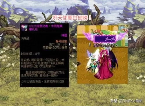 风暴奇兵后期阵容搭配攻略　放置奇兵魔兽选择-第5张