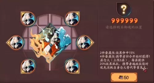 蛇皮御魂搭配推荐哪个阵容　打御魂副本什么阵容好-第2张
