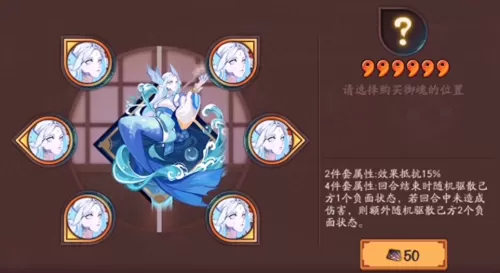 蛇皮御魂搭配推荐哪个阵容　打御魂副本什么阵容好-第6张