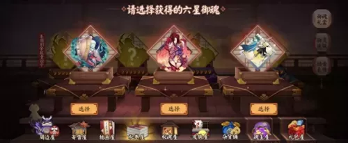 蛇皮御魂搭配推荐哪个阵容　打御魂副本什么阵容好-第5张