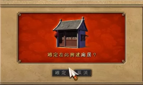 自创武林阵容搭配图表下载　武侠群侠传最强阵容-第8张
