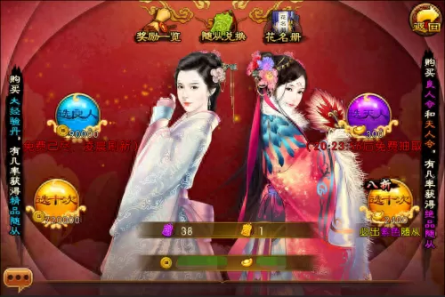 熹妃q传橙色阵容怎样搭配阵容　熹妃橙色随从哪个好-第1张