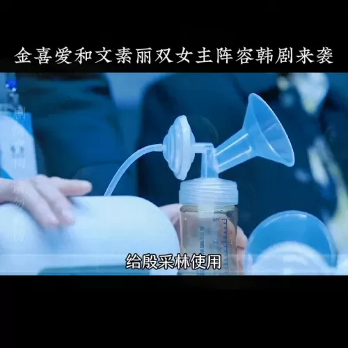 韩剧新剧阵容搭配表演视频　节目阵容-第2张