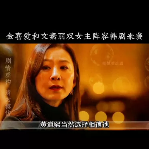 韩剧新剧阵容搭配表演视频　节目阵容-第7张