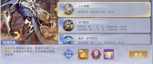邪月加马红俊怎么搭配阵容　新斗罗大陆魂师阵容-第2张