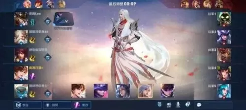 王者荣耀五排阵容搭配大全　王者五排较强势的阵容-第6张