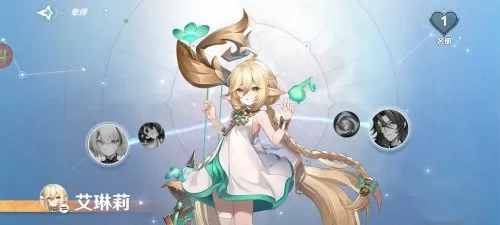 风色幻想最强魔法搭配阵容　魔法无敌阵容搭配-第2张