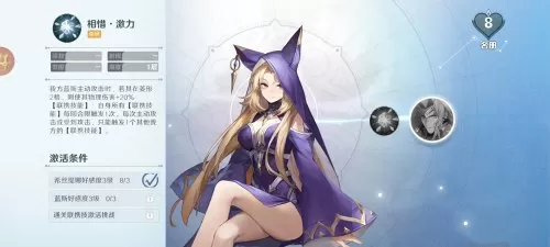 风色幻想最强魔法搭配阵容　魔法无敌阵容搭配-第4张