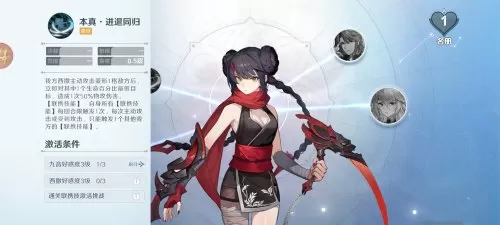 风色幻想最强魔法搭配阵容　魔法无敌阵容搭配-第6张
