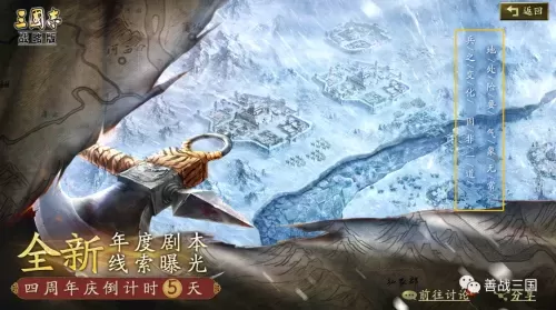 马超曹操组合阵容搭配推荐　三国志战略版马超阵容-第3张