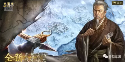 马超曹操组合阵容搭配推荐　三国志战略版马超阵容-第9张
