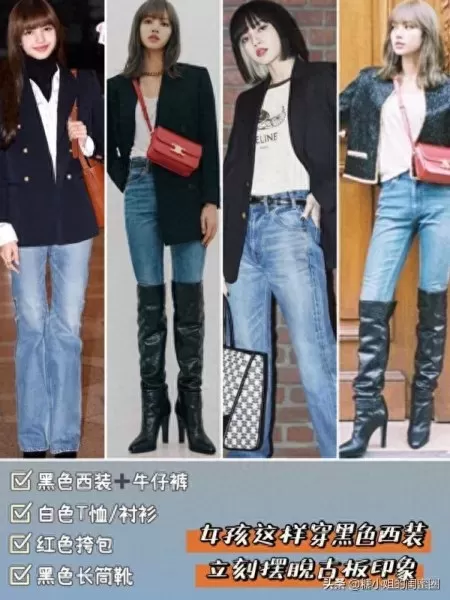 甜辣女孩推荐阵容搭配图片　夏季辣妹穿搭-第2张