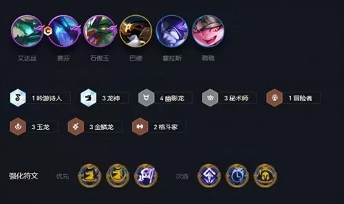 神龙部落怎么搭配阵容最好　部落冲突攻略-第1张