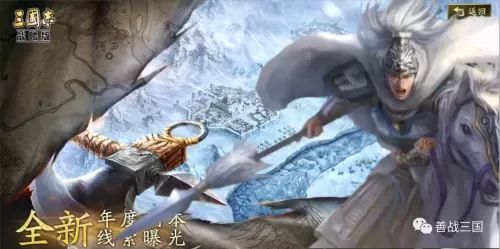 马超曹操组合阵容搭配推荐　三国志战略版马超阵容-第12张
