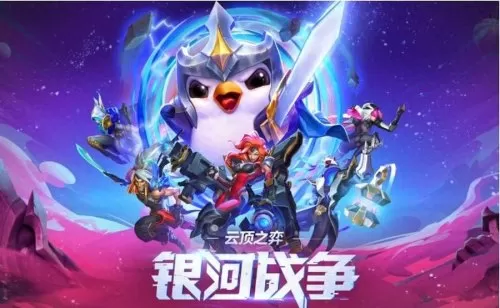 云顶之奕船长阵容搭配s3阵容　云顶之弈s3阵容-第1张