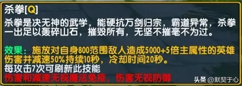 默契于心混乱武林阵容搭配　天下会武搭配-第5张