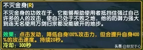 默契于心混乱武林阵容搭配　天下会武搭配-第6张