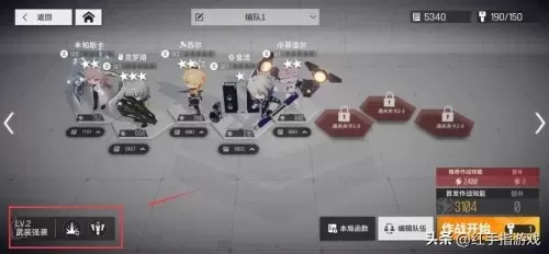 白夜极光白兰阵容搭配推荐　白夜攻略-第4张