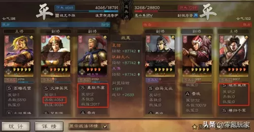 阵容战法搭配推荐图片大全　三国志战略版许褚战法搭配-第8张