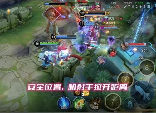 荣耀法师阵容装备搭配最新　法师阵容-第4张