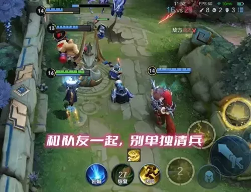 荣耀法师阵容装备搭配最新　法师阵容-第5张