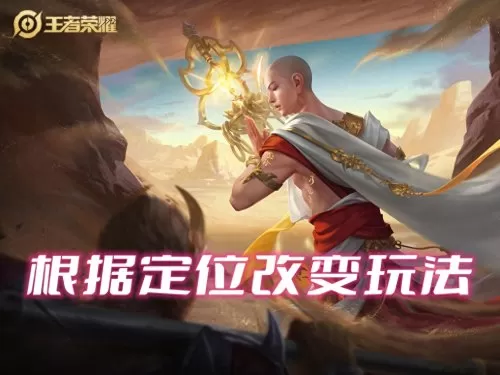 荣耀法师阵容装备搭配最新　法师阵容-第2张