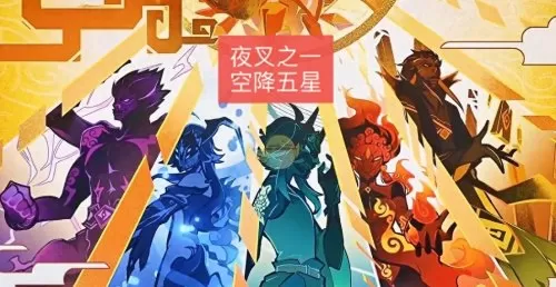 雷神夜阑阵容搭配最新图片　雷神适配阵容-第6张