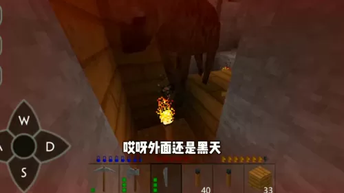 生存战争最强阵容搭配攻略　生存战争攻略-第6张