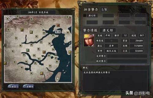 疯狂战场阵容搭配图片高清　稷下战场自动最快阵容-第1张