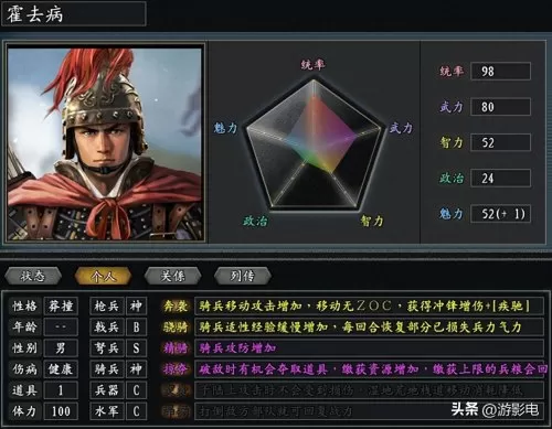 疯狂战场阵容搭配图片高清　稷下战场自动最快阵容-第5张
