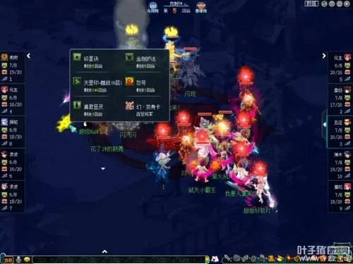 阵容搭配因素分析图表图片　lol阵容搭配的原则-第7张