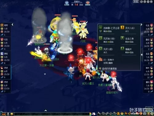 阵容搭配因素分析图表图片　lol阵容搭配的原则-第10张