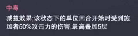 阵容搭配魂师怎么搭配最好　斗罗大陆魂师对决 魂师搭配-第11张