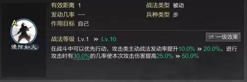 甘宁阵容搭配率土之滨黑科技　率土之滨黑科技-第5张