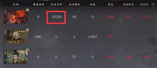 甘宁阵容搭配率土之滨黑科技　率土之滨黑科技-第7张