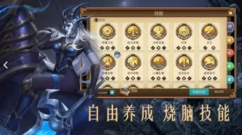 赏金勇者王者归来阵容搭配　异能勇者最强阵容-第5张